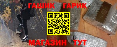 крисы Бугуруслан