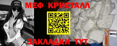 кокаин VHQ Будённовск