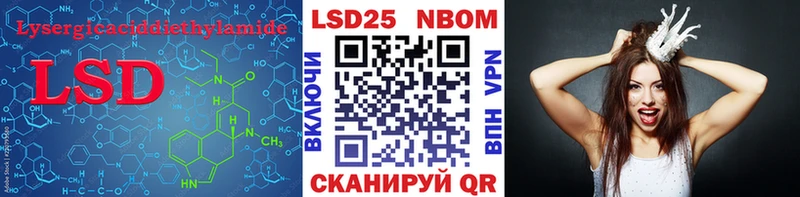 Лсд 25 экстази ecstasy  Дзержинский 