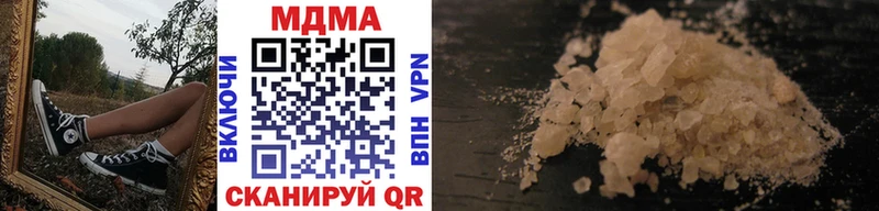 hydra онион  Дзержинский  МДМА кристаллы  цены  