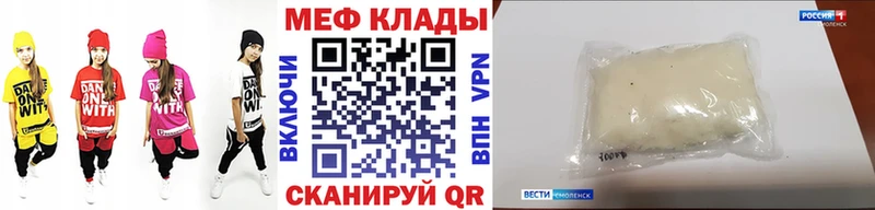 где продают наркотики мега зеркало МЕФ мяу мяу Дзержинский