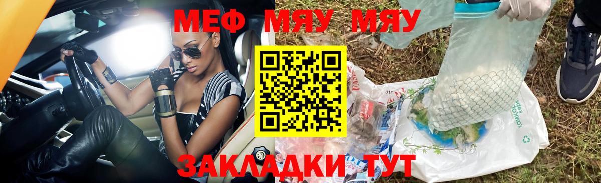 Alpha PVP Дзержинский