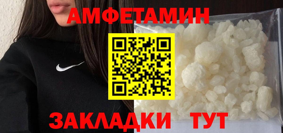Метамфетамин Methamphetamine Дзержинский