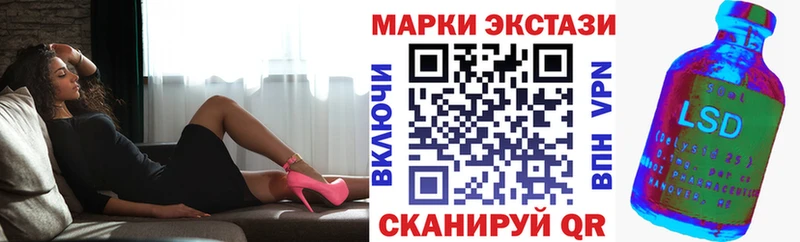 где найти наркотики Дзержинский Марки NBOMe 1,8мг