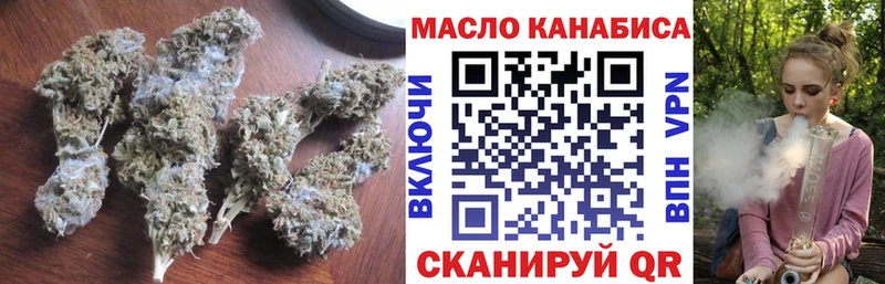 Дистиллят ТГК концентрат нарко площадка клад Дзержинский