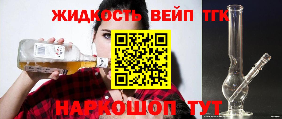 Конопля  КОКАИН  МЕТ  ГАШ  Дзержинский  ГАШ  Меф МЯУ МЯУ   МДМА 