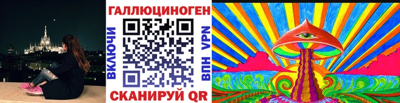 Галлюциногенные грибы Magic Shrooms  Дзержинский 