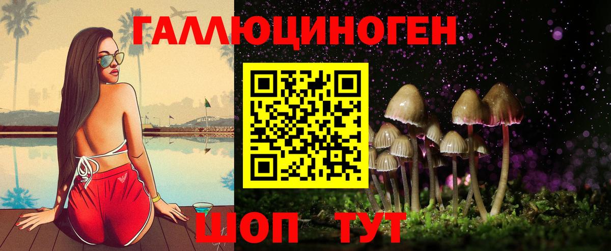 LSD-25  Гашиш  Дзержинский  Вход с VPN  Конопля  Мефедрон  Меф кристаллы  КОКАИН  Сколько стоит 