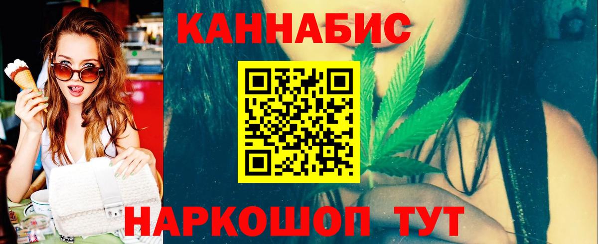 Канабис Bruce Banner Дзержинский